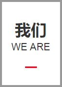 卫辉市宏昌机械加工厂